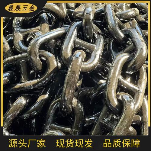 电焊锚链有档电焊锚链 各类锚链 附件船舶用有档和无档锚链